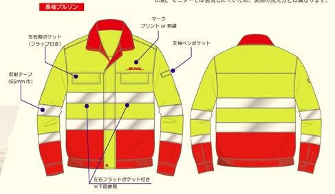 DHL.AP-DSC-16-012.RD/YE